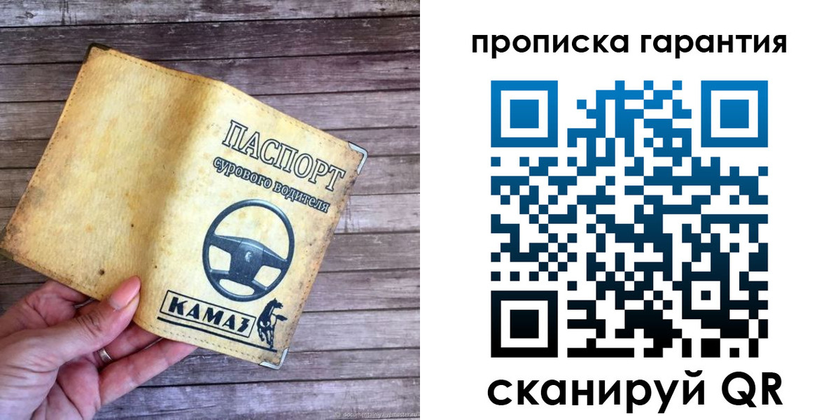 найти адрес прописки в Зернограде