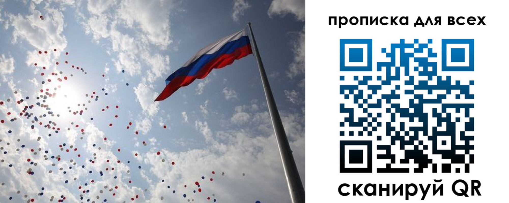 временная регистрация адрес в Зернограде