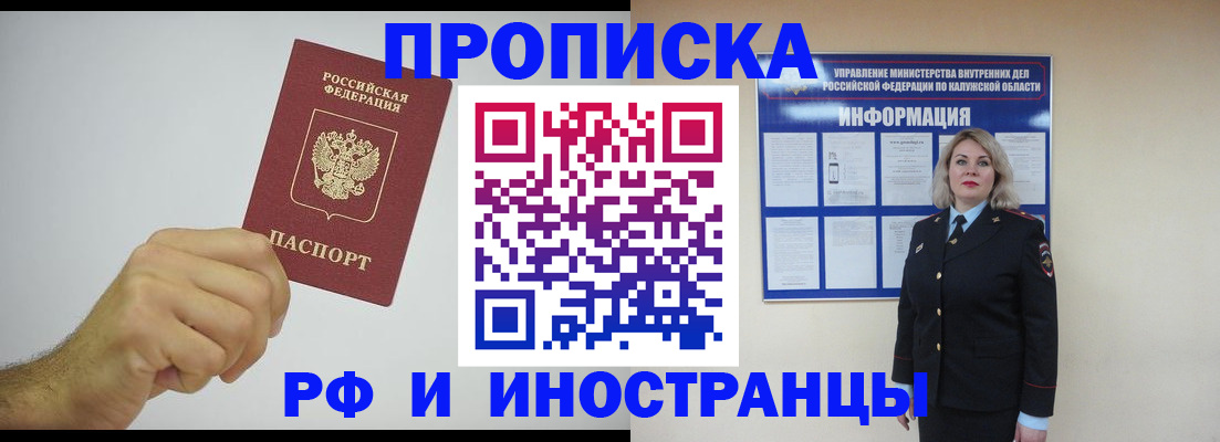 регистрация в Зернограде